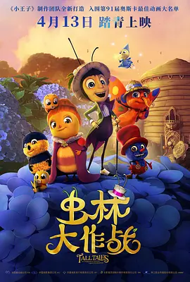 色综合五月